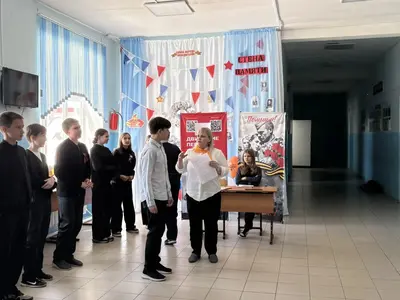 фото мероприятия