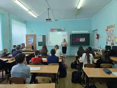 фото мероприятия