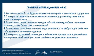 фото памятки