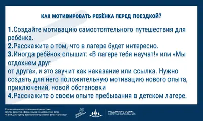 фото памятки