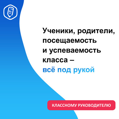 карточка ТОР моя школа