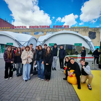 фото мероприятия