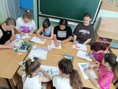 фото мероприятия