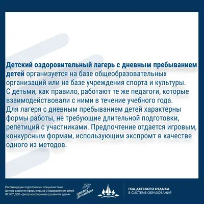 фото памятки