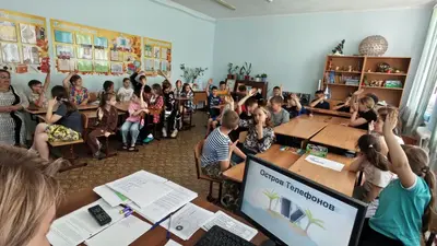фото мероприятия