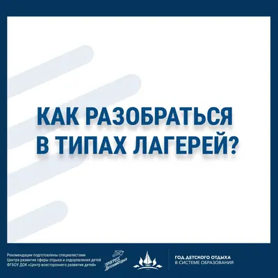 фото памятки