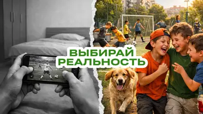 баннер
