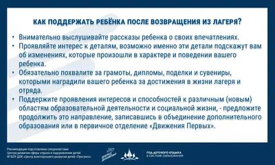 фото памятки