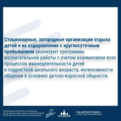 фото памятки