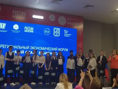фото мероприятия