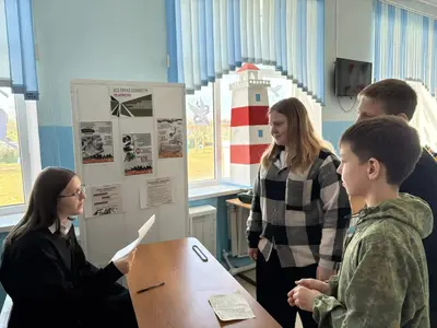 фото мероприятия