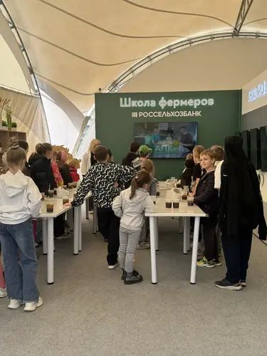 фото мероприятия