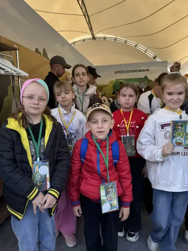 фото мероприятия